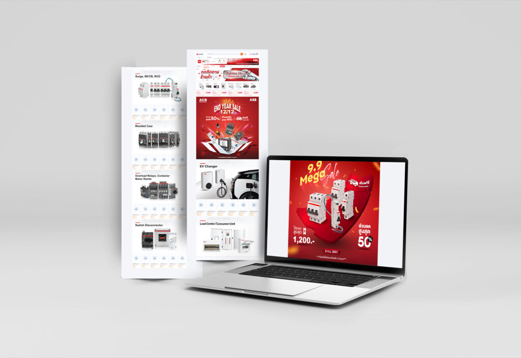 ออกแบบหน้าร้านLazada