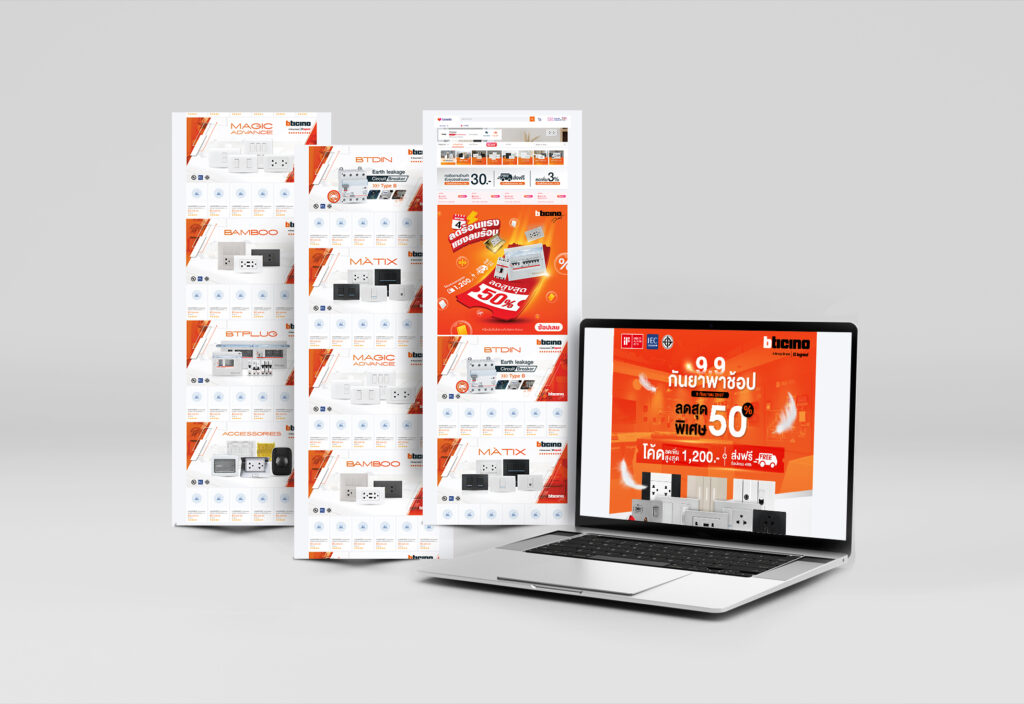 แต่งร้านค้าShopee/Lazada