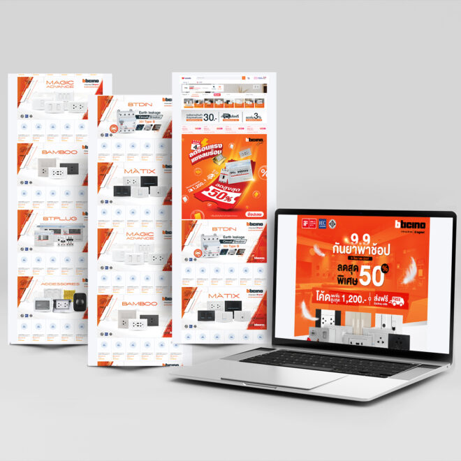 รับออกแบบร้านค้าออนไลน์ Shopee/Lazada ให้ร้านคุณดูเป็นมืออาชีพ