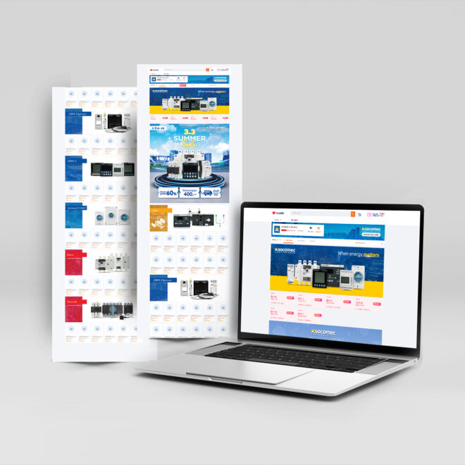 รับออกแบบร้านค้าออนไลน์ Shopee/Lazada ให้ร้านคุณดูเป็นมืออาชีพ