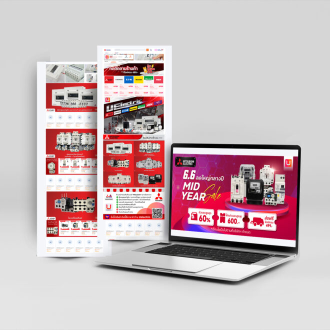 รับออกแบบร้านค้าShopee/Lazada ให้ร้านคุณดูเป็นมืออาชีพ เพิ่มยอดขายและกำไร